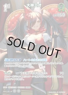 特価品》1st〈猫又おかゆ〉【P】《青》 パラレル版hSD03-007 販売