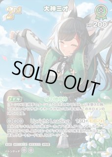 大神ミオ ホロライブ ホロカ通販 メルカード