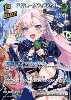 1st〈カエラ・コヴァルスキア〉【UR】《赤》 パラレル版hBP04-042 販売