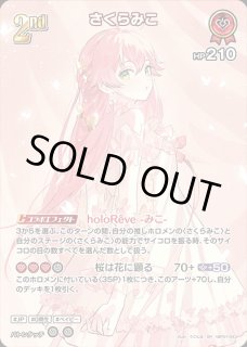 鷹嶺ルイ【OUR】《紫》 - ホロカ通販 メルカード秋葉原