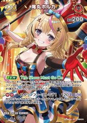 2nd〈桃鈴ねね〉【SR】《黄》 - ホロカ通販 メルカード秋葉原