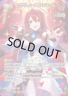 hololive OFFICIAL CARD GAME Grand Stage 2026 大阪』来場特典
