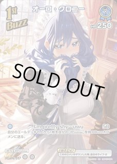 オーロ・クロニー ホロライブ ホロカ通販 メルカード