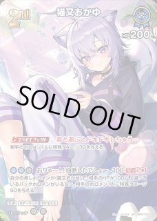 猫又おかゆ ホロライブ ホロカ通販 メルカード