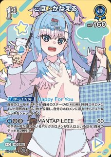 ホロカ　さくらみこ　HR 2枚 2nd〈さくらみこ〉【SR】《赤》 パラレル版hBP05-035 販売ページ｜ホロ