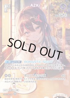 Debut〈博衣こより〉【P】《白》（Vジャンプ） パラレル版hBP04-009