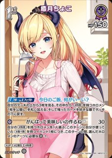 Debut〈ラプラス・ダークネス〉【HR】《紫》 - ホロカ通販 メルカード