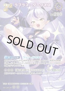 1st〈雪花ラミィ〉【SR】《青》 パラレル版hBP05-046 販売ページ｜ホロ