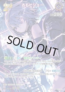 特価品》2nd〈猫又おかゆ〉【SR】《青》 パラレル版hBP05-045 販売