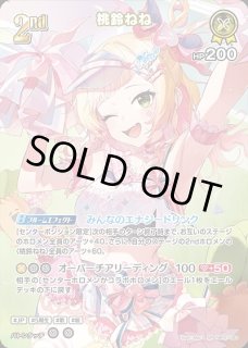 桃鈴ねね ホロライブ ホロカ通販 メルカード