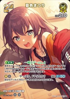 【プレイ用】ホロカ オーロ・クロニー 2nd プロモ SR仕様 2枚セット 2nd〈オーロ・クロニー〉【SR】《青》 - ホロカ通販 メルカード秋葉原