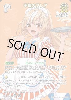 不知火フレア ホロライブ ホロカ通販 メルカード