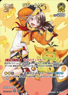 2nd〈オーロ・クロニー〉【SR】《青》 - ホロカ通販 メルカード秋葉原