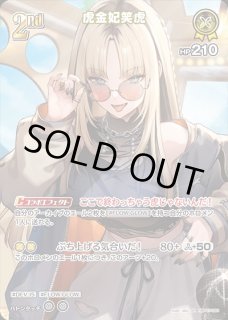 スリーブ『綺々羅々ヴィヴィ』60枚 販売ページ｜ホロライブカード通販