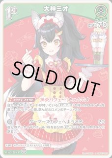 特価品》2nd〈一伊那尓栖〉【UR】《紫》 - ホロカ通販 メルカード秋葉原