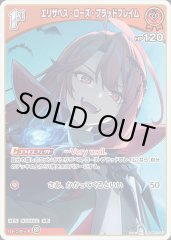 こよりの助手くん【S】《ファン》 パラレル版hBP04-105 販売ページ