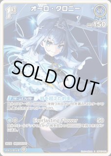 特価品》1st〈赤井はあと〉【UR】《赤》 パラレル版hBP03-034 販売