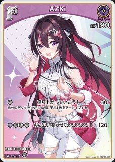 2nd〈オーロ・クロニー〉【UR】《青》 - ホロカ通販 メルカード秋葉原