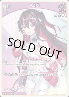 1st〈AZKi〉【SR】《紫》 - ホロカ通販 メルカード秋葉原