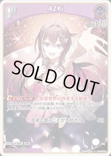 AZKi ホロライブ ホロカ通販 メルカード