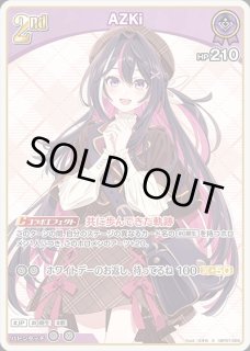 特価品》2nd〈百鬼あやめ〉【UR】《赤》 パラレル版hBP06-039 販売