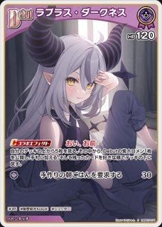 2nd〈オーロ・クロニー〉【S】《青》 - ホロカ通販 メルカード秋葉原