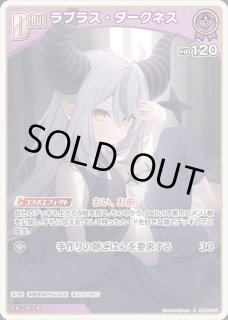 ラプラス・ダークネス ホロライブ ホロカ通販 メルカード