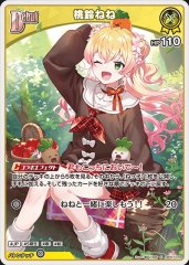 1st〈儒烏風亭らでん〉【P】《緑》（ホロドリ） パラレル版hBP06-033