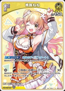 凸待ち（綺々羅々ヴィヴィ）【P】《イベント》 パラレル版hBP03-088