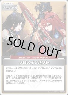 特価品》Debut〈風真いろは〉【HR】《緑》 パラレル版hBP01-048 販売