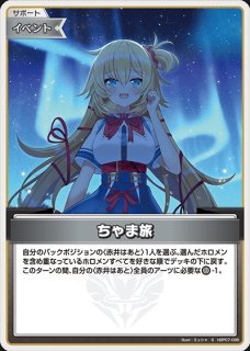 2nd〈オーロ・クロニー〉【UR】《青》 - ホロカ通販 メルカード秋葉原