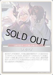 全商品 - ホロカ通販 メルカード秋葉原 (Page 61)