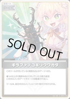 2nd〈AZKi〉【UR】《紫》 - ホロカ通販 メルカード秋葉原