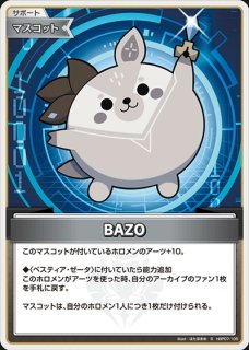 特価品》黄エール（不知火フレア）【SY】《黄》 hY06-005 販売ページ