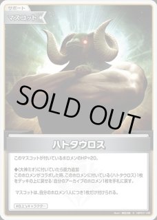 特価品》フレンドリーパソコン【S】《アイテム》 パラレル版hBP05-074