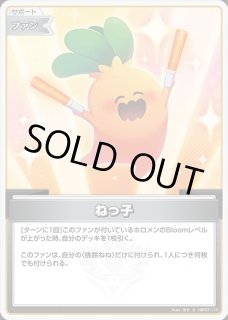 ギラファノコギリクワガタ【S】《ツール》 - ホロカ通販 メルカード秋葉原