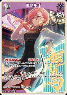 鷹嶺ルイ ホロライブ ホロカ通販 メルカード