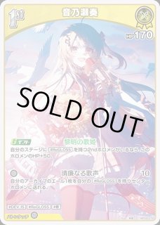 2nd〈沙花叉クロヱ〉【SR】《青》 パラレル版hBP02-040 販売ページ