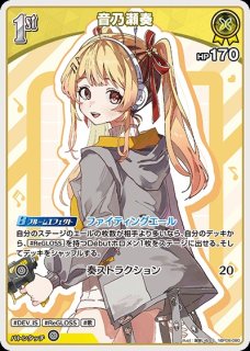特価品》2nd〈桃鈴ねね〉【UR】《黄》 パラレル版hBP04-086 販売ページ