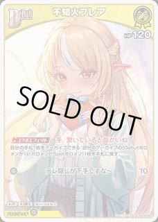 2nd〈輪堂千速〉【P】《緑》 - ホロカ通販 メルカード秋葉原