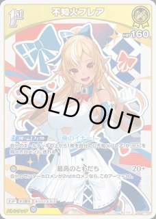 不知火フレア ホロライブ ホロカ通販 メルカード
