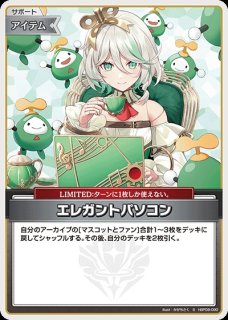パソコン ホロライブ ホロカ通販 メルカード