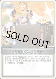 1st〈FUWAMOCO〉【SR】《多》 - ホロカ通販 メルカード秋葉原
