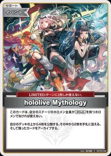 1st〈一伊那尓栖〉【SR】《紫》 - ホロカ通販 メルカード秋葉原