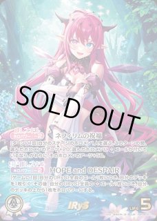 IRYS ホロライブ ホロカ通販 メルカード