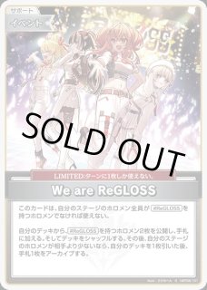 ふつうのパソコン【SR】《アイテム》 パラレル版hBP01-104 販売ページ