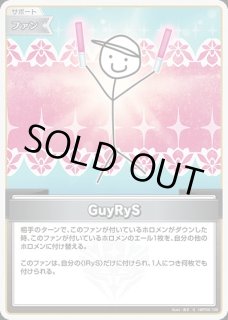 1st〈風真いろは〉【P】《緑》※イラスト違いR仕様（ブルームカップ
