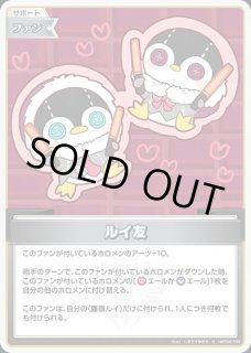 特価品》Debut〈鷹嶺ルイ〉【HR】《赤》 - ホロカ通販 メルカード秋葉原