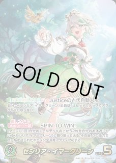 小鳥遊キアラ【SEC】《赤》 パラレル版hBP01-006 販売ページ｜ホロ