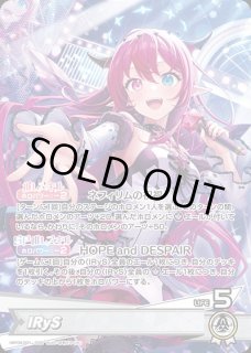 IRYS ホロライブ ホロカ通販 メルカード